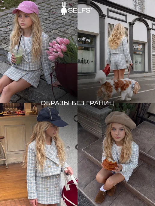 SELFS' Пиджак жакет твидовый школьный для подростка, вариант, фото 8
