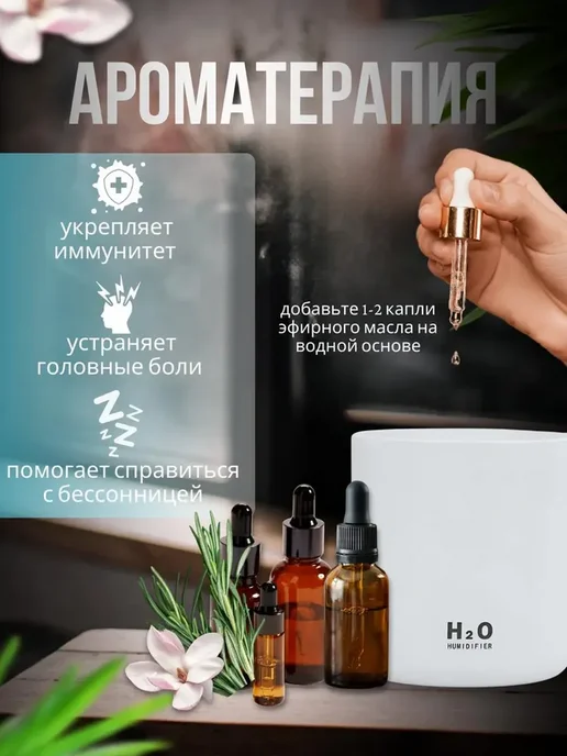 MigMax Увлажнитель воздуха для дома, аромадиффузор H2O, розовый, фото 2