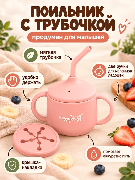 Mum&baby Силиконовая посуда для малыша 7 предметов, розовый, фото 5
