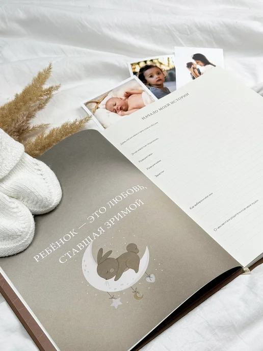 Amabook Альбом для новорожденного Фотоальбом для новорожденных подарочный, серый, фото 6