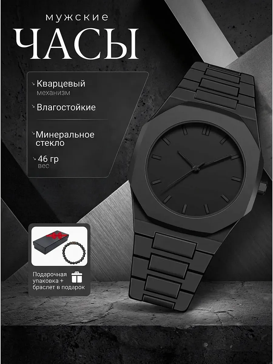 Часы наручные матовые минимализм пластиковые