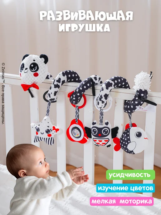 Zeimas Развивающие игрушки для новорожденных малышей погремушка 0+, черный, фото 3