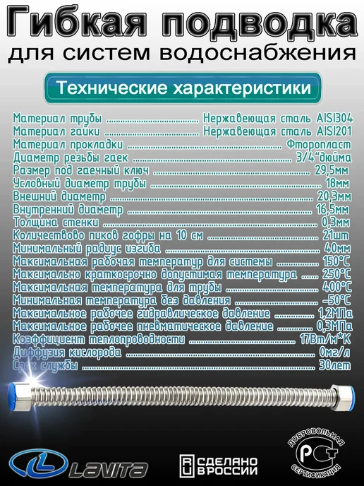 Гибкая подводка из нержавеющей стали 50см 3 4", серый, фото 2