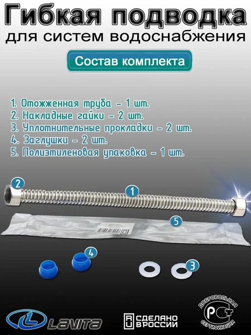 Гибкая подводка из нержавеющей стали 50см 3 4", серый, фото 3