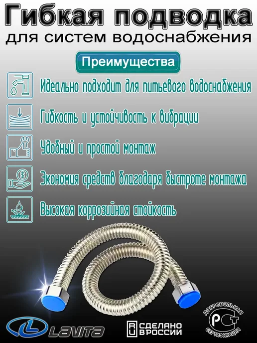 Гибкая подводка из нержавеющей стали 50см 3 4", серый, фото 4