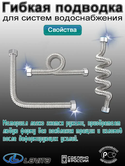 Гибкая подводка из нержавеющей стали 50см 3 4", серый, фото 5