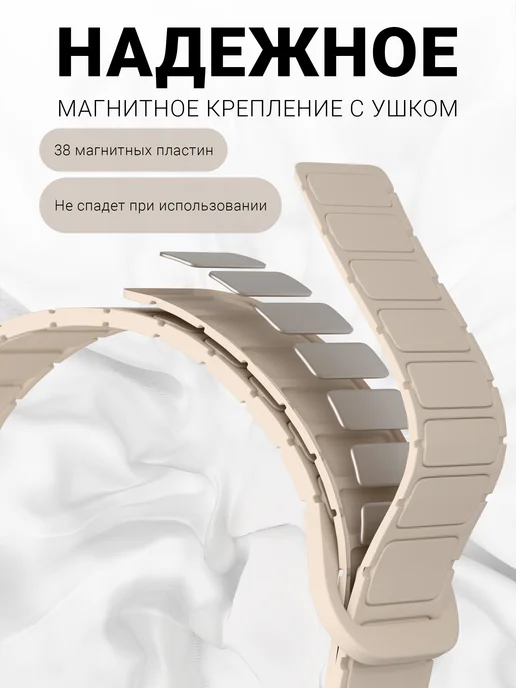 VladInspire Ремешок для Apple Watch 44 45 46 49 mm на магнитах, бежевый, фото 3