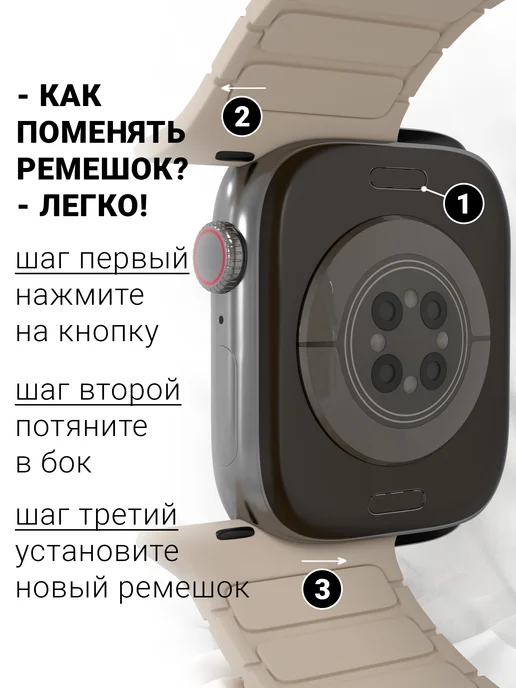 VladInspire Ремешок для Apple Watch 44 45 46 49 mm на магнитах, бежевый, фото 6