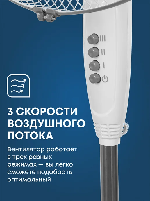 Ballu Вентилятор напольный BFF-815W, белый, фото 2