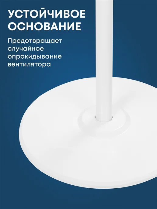 Ballu Вентилятор напольный BFF-815W, белый, фото 5