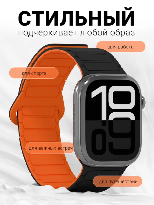 VladInspire Ремешок для Apple Watch 44 45 46 49 mm на магнитах, вариант, фото 2