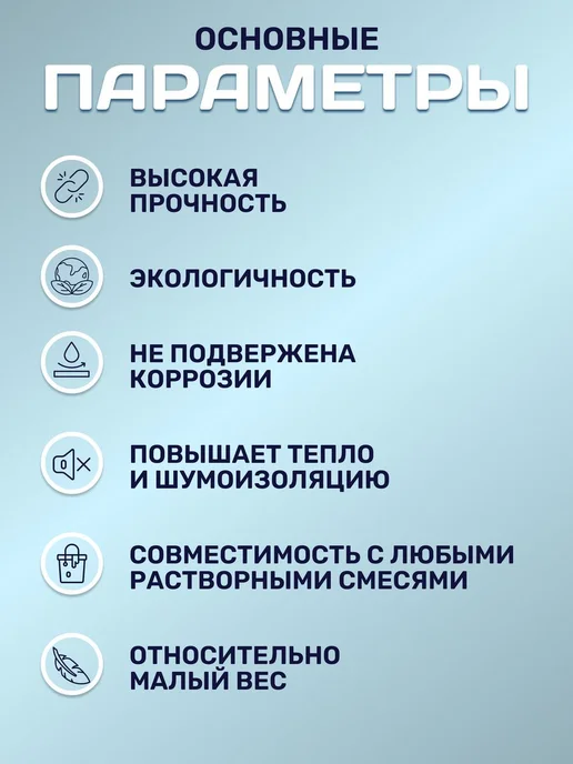 VESTA-AGRO сетка ЦПВС Сетка строительная стальная 1х8м цпвс, 1x8 м, фото 2