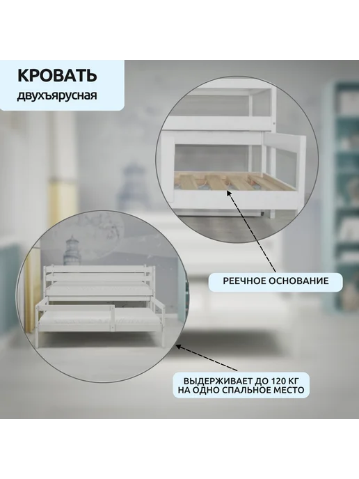 Кровати&КО Выдвижная двухъярусная кровать из массива, 180x80, фото 2