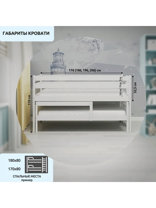 Кровати&КО Выдвижная двухъярусная кровать из массива, 180x80, фото 4