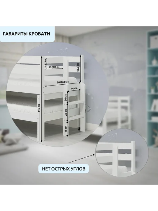 Кровати&КО Выдвижная двухъярусная кровать из массива, 180x80, фото 8