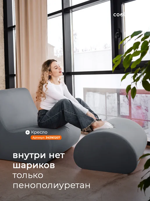 CoolBag Пуф мягкий бескаркасный Simple в вакуумной упаковке, серый, фото 3