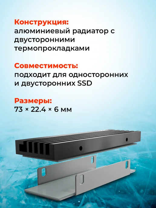 ID-COOLING Радиатор охлаждения для SSD Zero M05 Черный, черный, фото 3