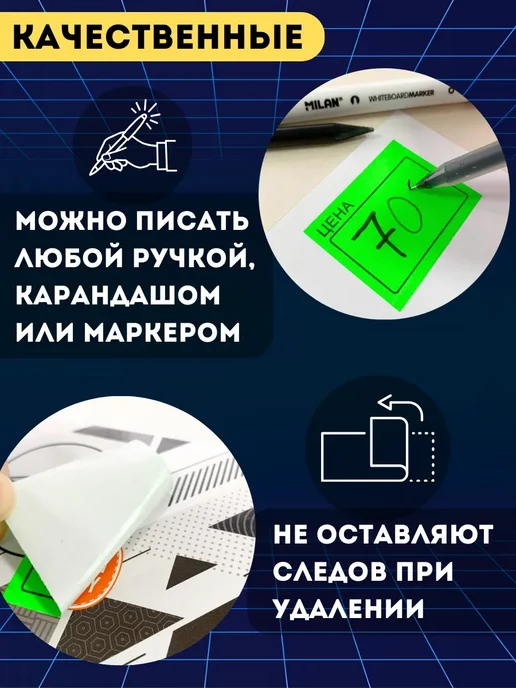 Ценники этикетки самоклеящиеся цена 50х40 1000 штук, 50x40, фото 4