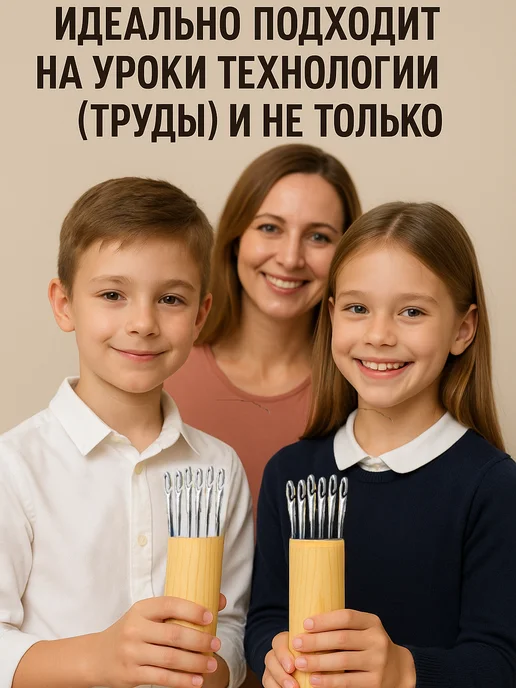 Surkov Иглы для шитья, иголки в светлом кейсе 12 штук, вариант, фото 3