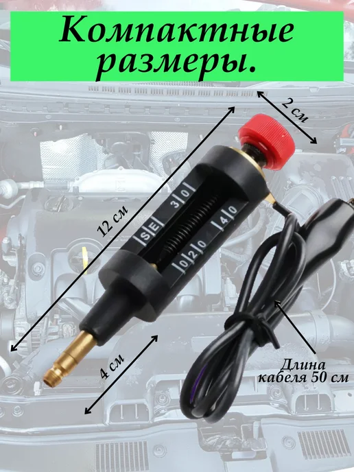 тестер заряда Тестер искры катушки зажигания, черный, фото 2