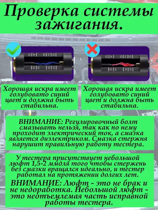 тестер заряда Тестер искры катушки зажигания, черный, фото 3
