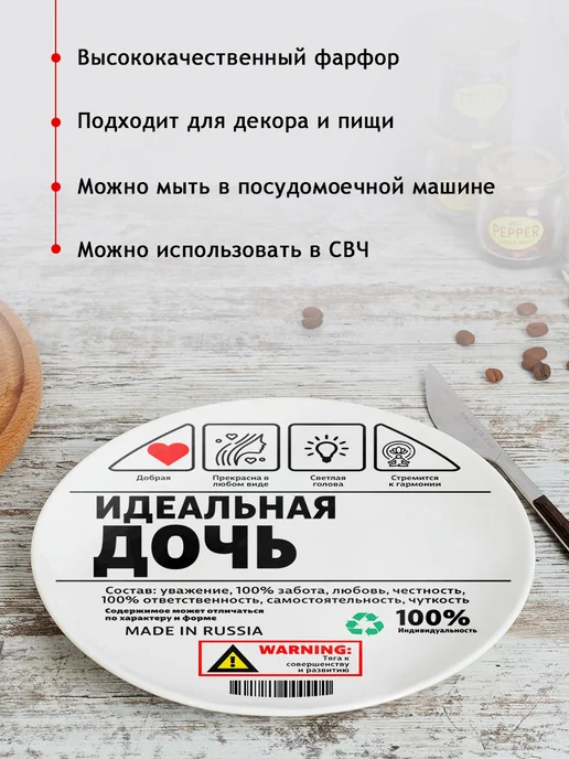cup-cup Тарелка декоративная с принтом 20см подарок, белый, фото 2