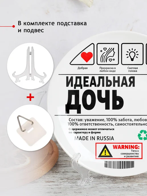cup-cup Тарелка декоративная с принтом 20см подарок, белый, фото 3