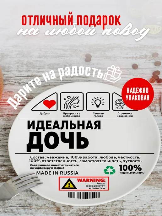 cup-cup Тарелка декоративная с принтом 20см подарок, белый, фото 4