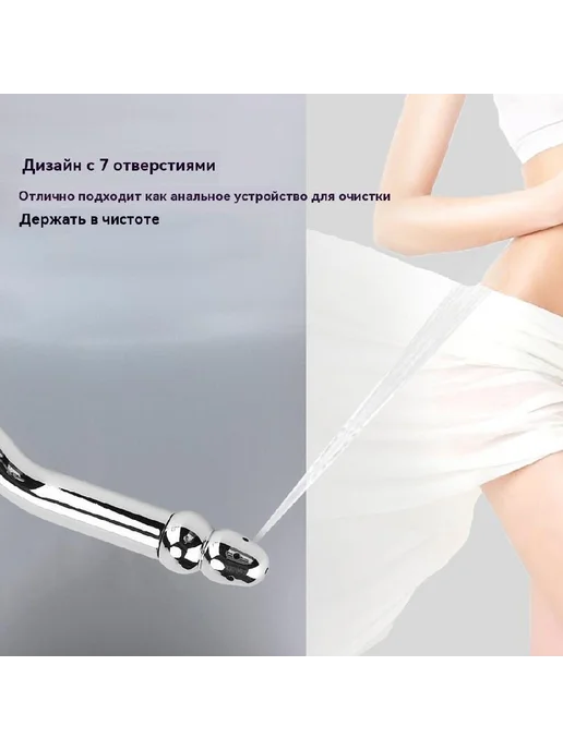 Спринцовка, вариант, фото 2