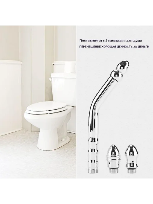 Спринцовка, вариант, фото 6