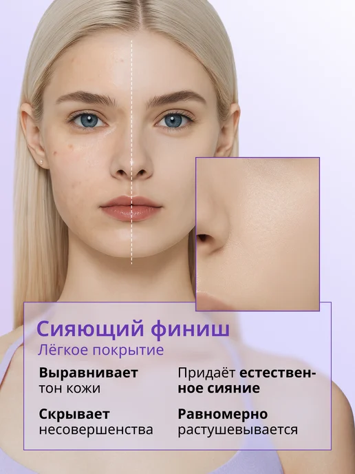 MISSHA BB крем для лица М Perfect Cover Serum SPF 50, тон 21, 20 мл, 20 мл, фото 7