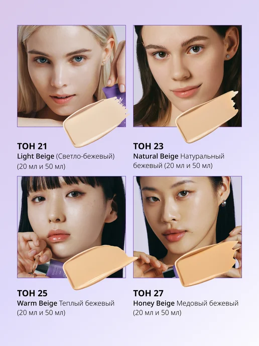 MISSHA BB крем для лица М Perfect Cover Serum SPF 50, тон 21, 20 мл, 20 мл, фото 8