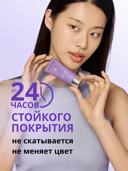 MISSHA BB крем для лица М Perfect Cover Serum SPF 50, тон 27, 20 мл, 20 мл, фото 3