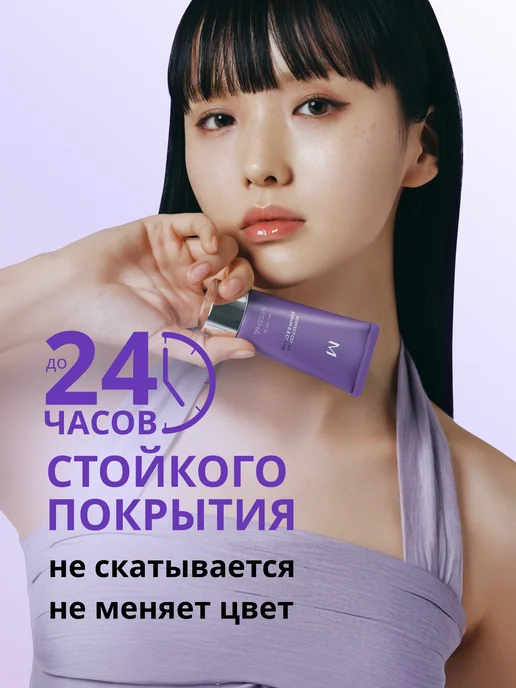 MISSHA BB крем для лица М Perfect Cover Serum SPF 50, тон 25, 20 мл, 20 мл, фото 3