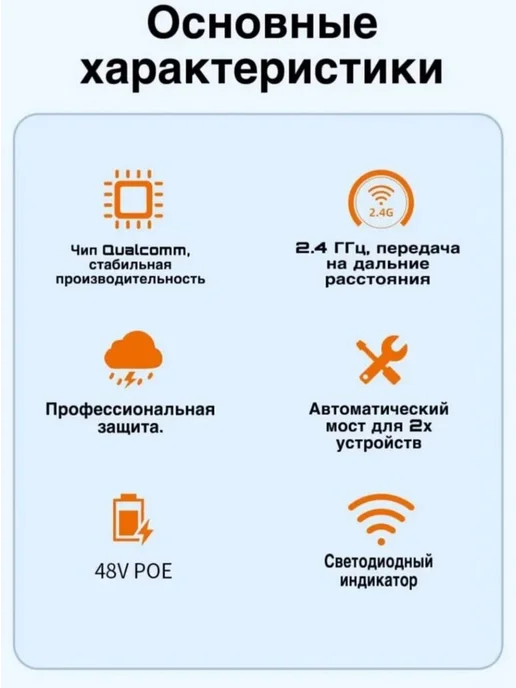 COMFAST Wi-Fi мост CF-E112n V2, дальность до 1 км, белый, фото 5