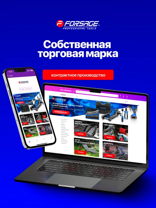 FORSAGE Механическая стяжка для пружин напольная 1т, вариант, фото 5
