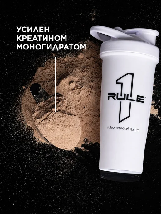 Rule 1 Гeйнeр Масс Гейнер, 2560 г - Пeчeньe и крем, 2,56 кг, фото 4