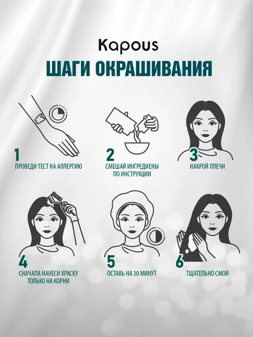 Kapous Краска Капус 5.81 светлый коричневый шоколадно-пепельный, коричневый, фото 7