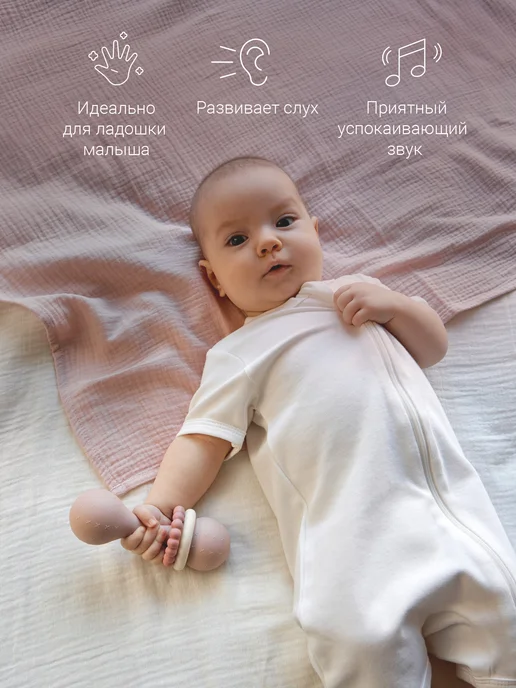 edda Погремушка прорезыватель Гантелька для новорожденных силикон, вариант, фото 2