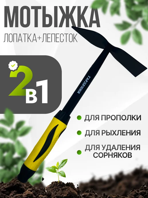 Гардения Тяпка комбинированная с черенком, вариант