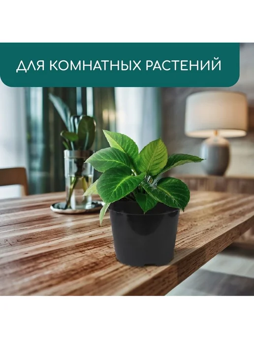Greengo Технический горшок с дренажными отверстиями для рассады 7,5л, 7,5 л, фото 5