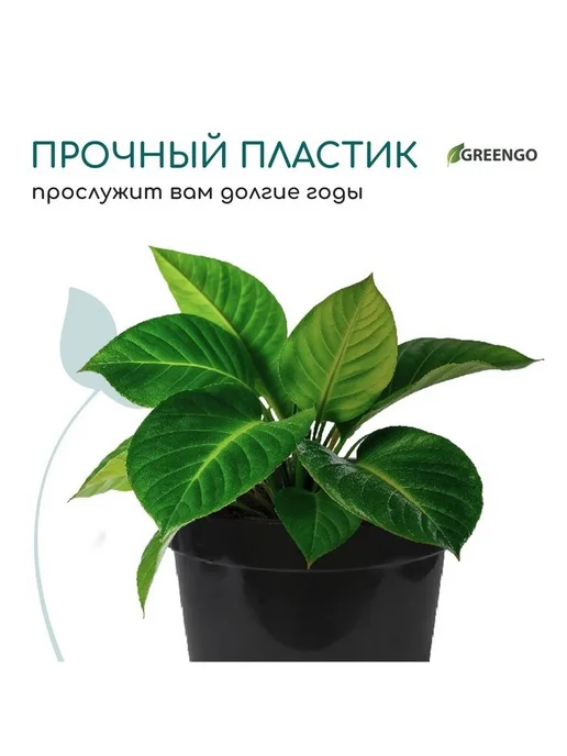 Greengo Технический горшок с дренажными отверстиями для рассады 7,5л, 7,5 л, фото 7