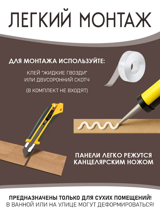 Панели стеновые реечные, черный, фото 5