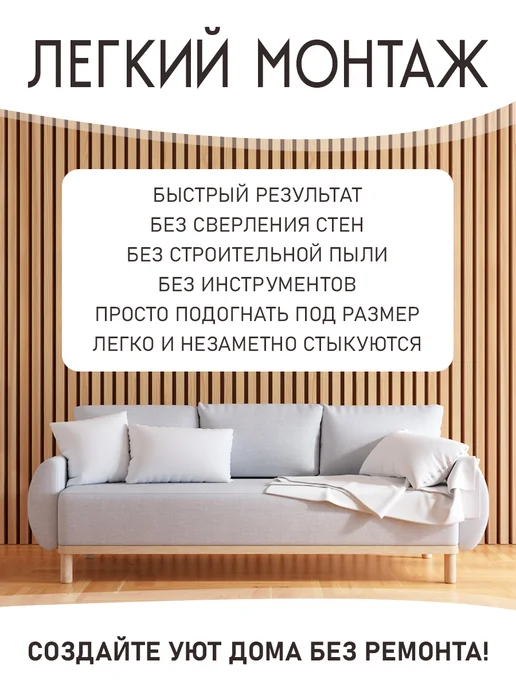 Панели стеновые реечные, черный, фото 6
