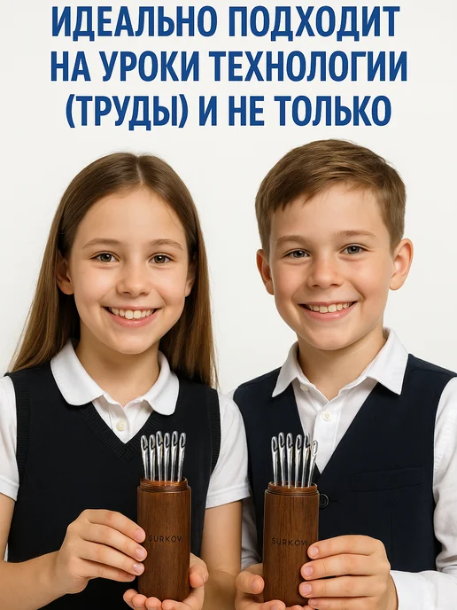 Surkov Набор иголок для шитья и рукоделия в футляре, 12 шт, фото 3