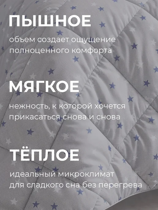 Золотые облака Одеяло 1,5 спальное 140х205 Бамбук зимнее пышное теплое, золотой, фото 6