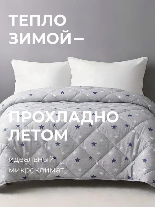 Золотые облака Одеяло 1,5 спальное 140х205 Бамбук зимнее пышное теплое, золотой, фото 7