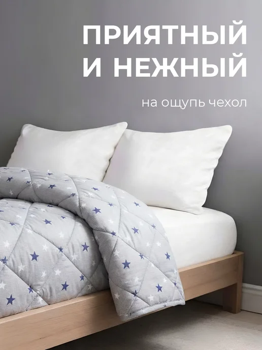 Золотые облака Одеяло 1,5 спальное 140х205 Бамбук зимнее пышное теплое, золотой, фото 8