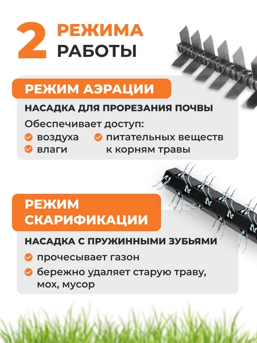 VILLARTEC Аэратор для газона электрический 1600 Вт, 1600 Вт, фото 3