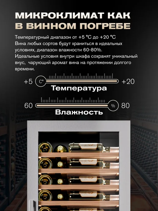 Meyvel Винный шкаф холодильник компрессорный MV98-KST3 (Slim), серый, фото 3